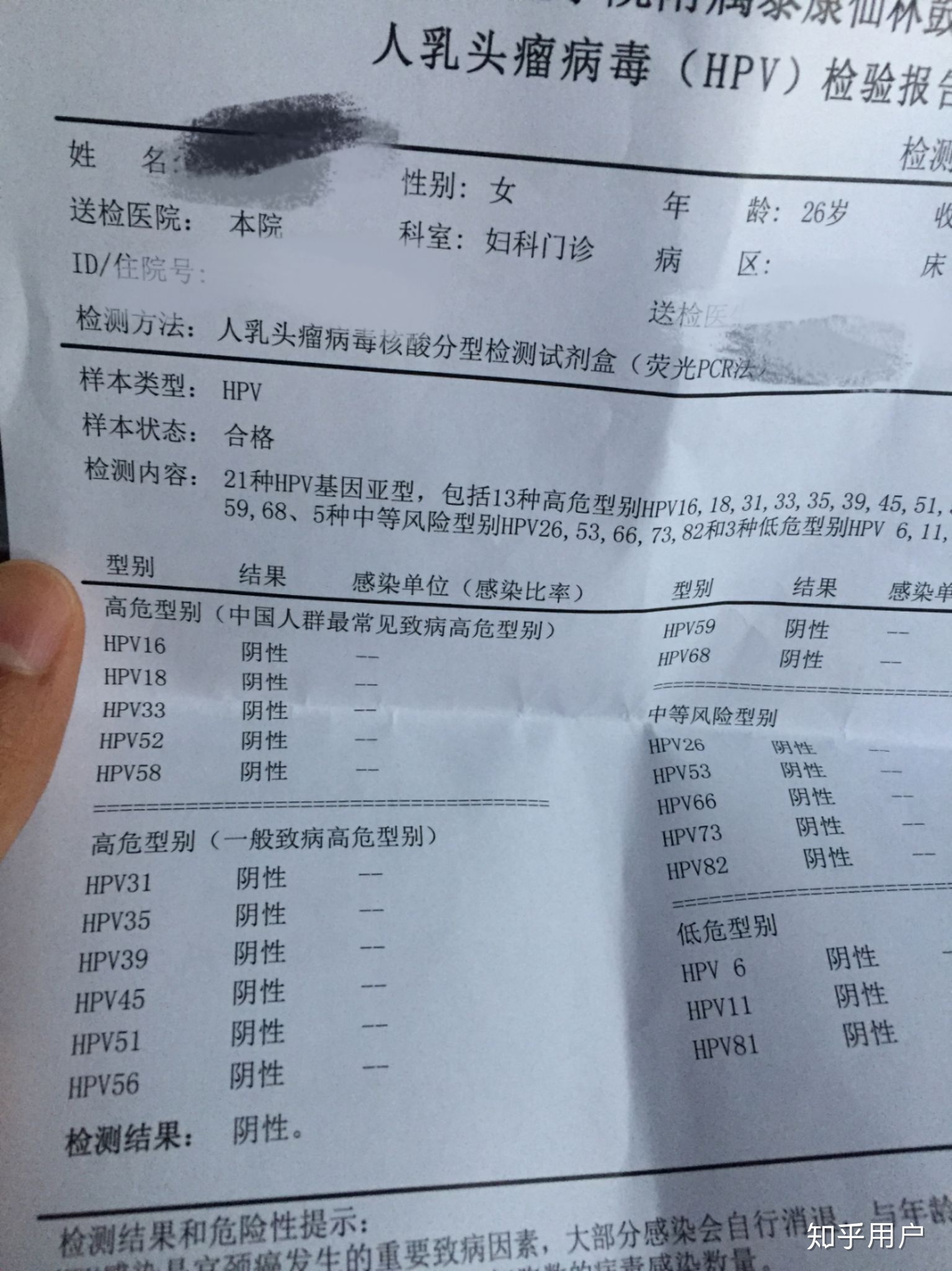 连云港首个MDT模式成功阻断罕见遗传病基因供卵试管婴儿诞生