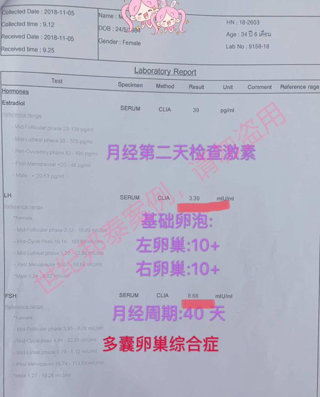 香蕉赠卵试管婴儿成功率-赠卵试管婴儿移植可以吃香蕉吗？