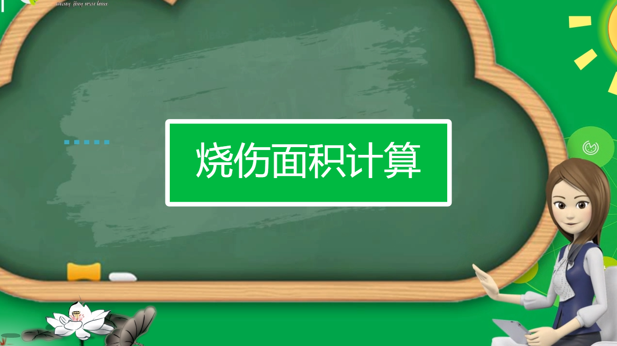DHCFertility-泰国供卵代怀代生的成功率高吗？