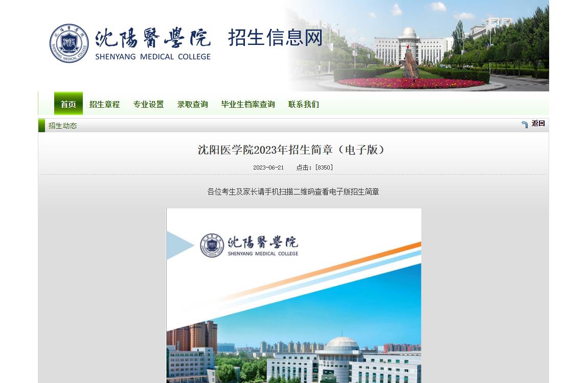 圆头精子试管还能成功吗